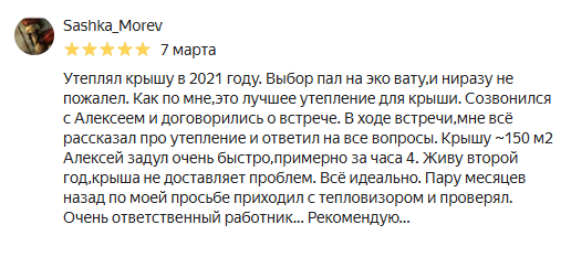 izobrazhenie_2025-06-05_151948891