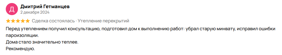izobrazhenie_2025-06-05_152029874