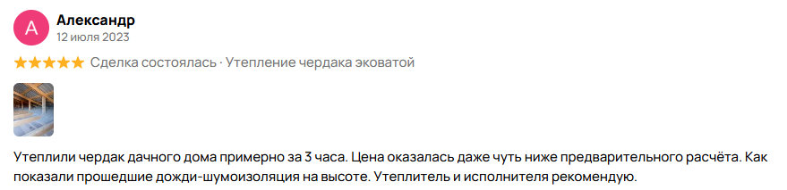 izobrazhenie_2025-06-05_152055077
